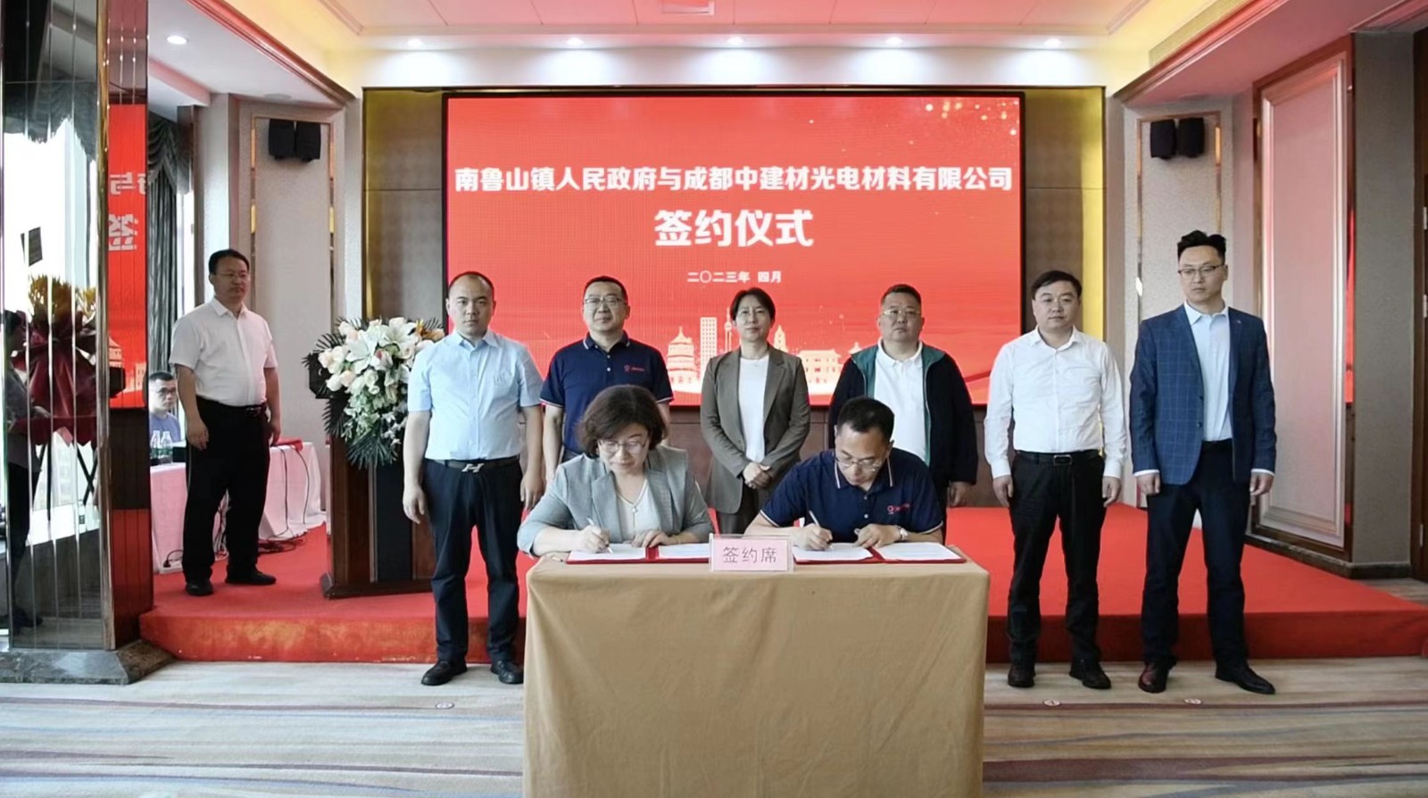 微信图片_20230417202222