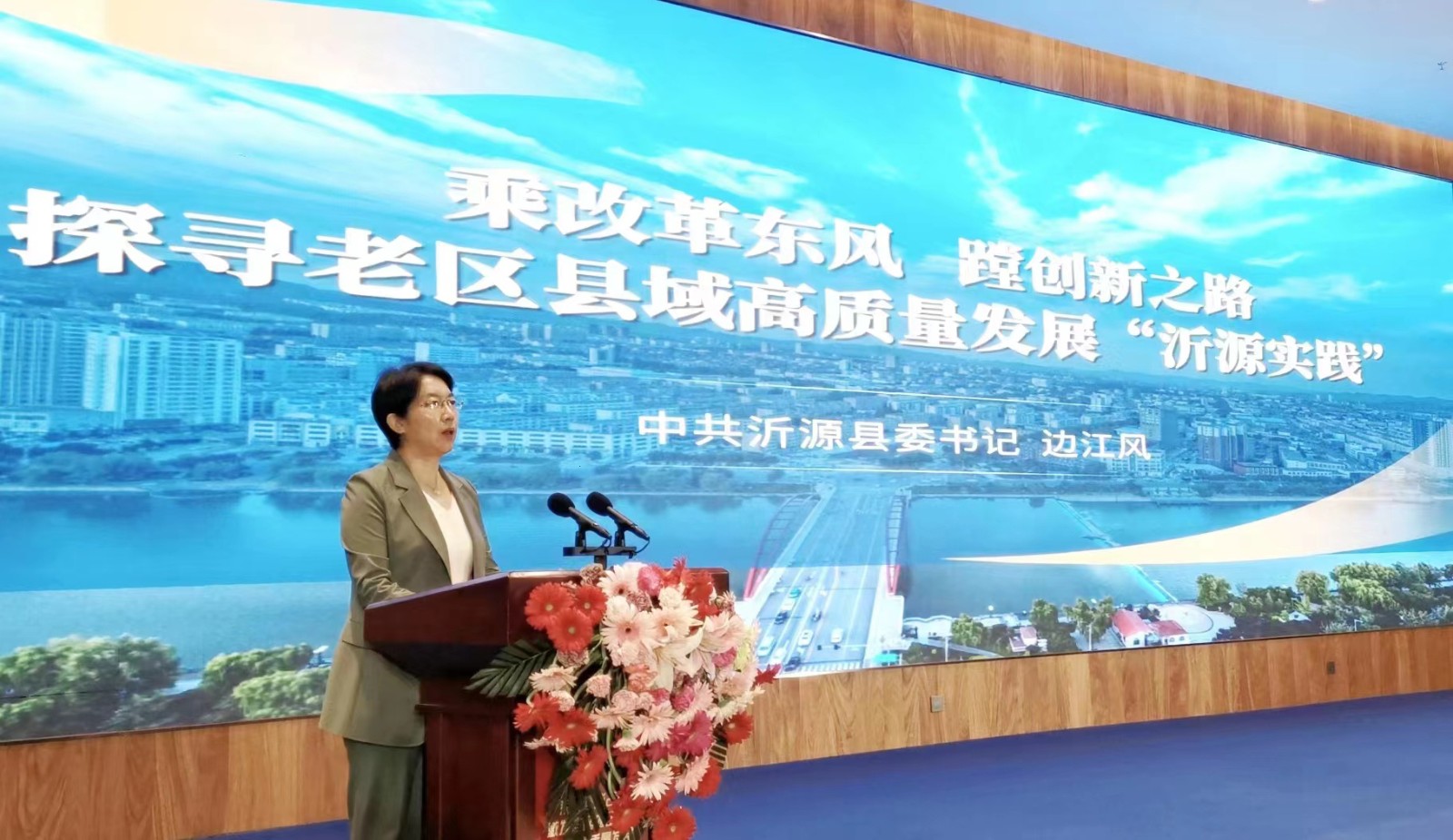 微信图片_20230527150823