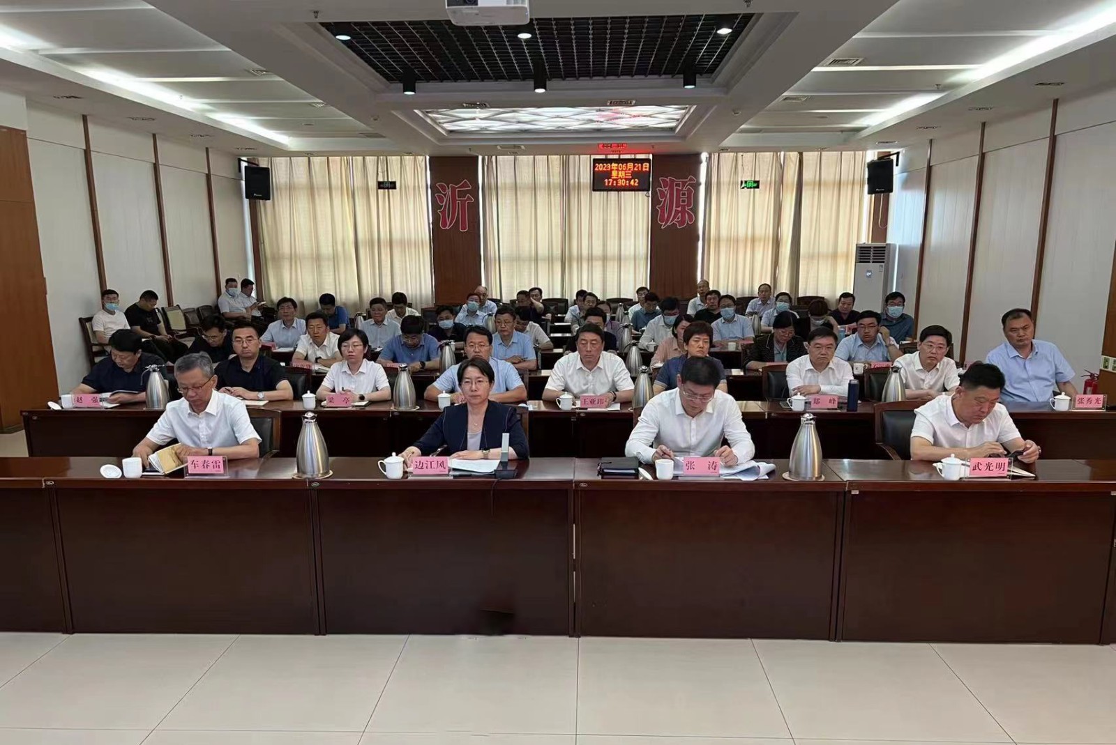 微信图片_20230622094743