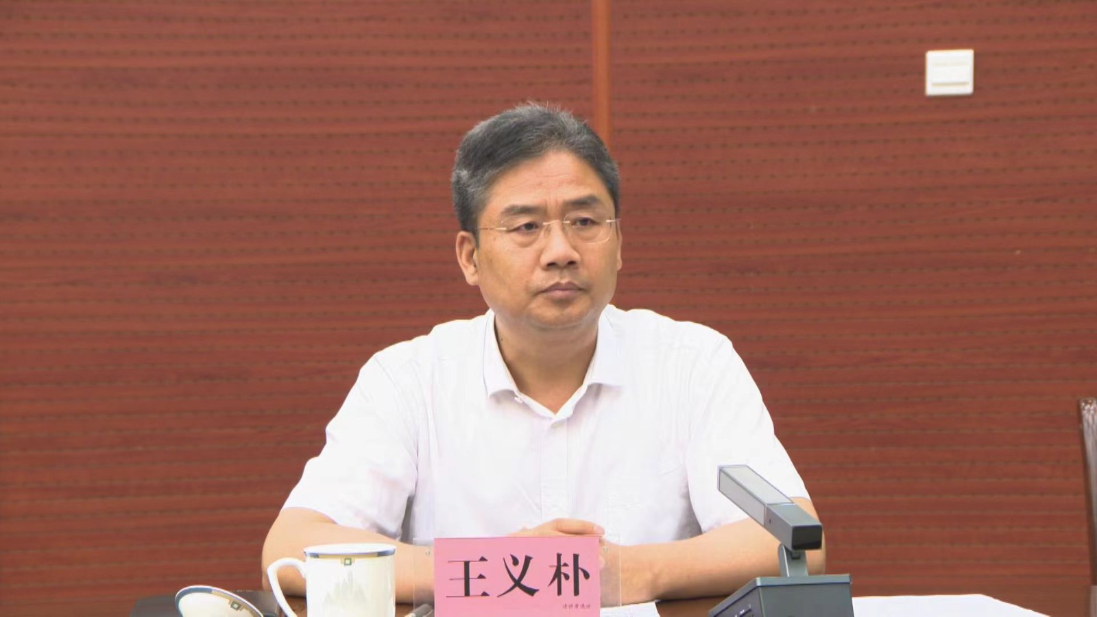 微信图片_20230713144035