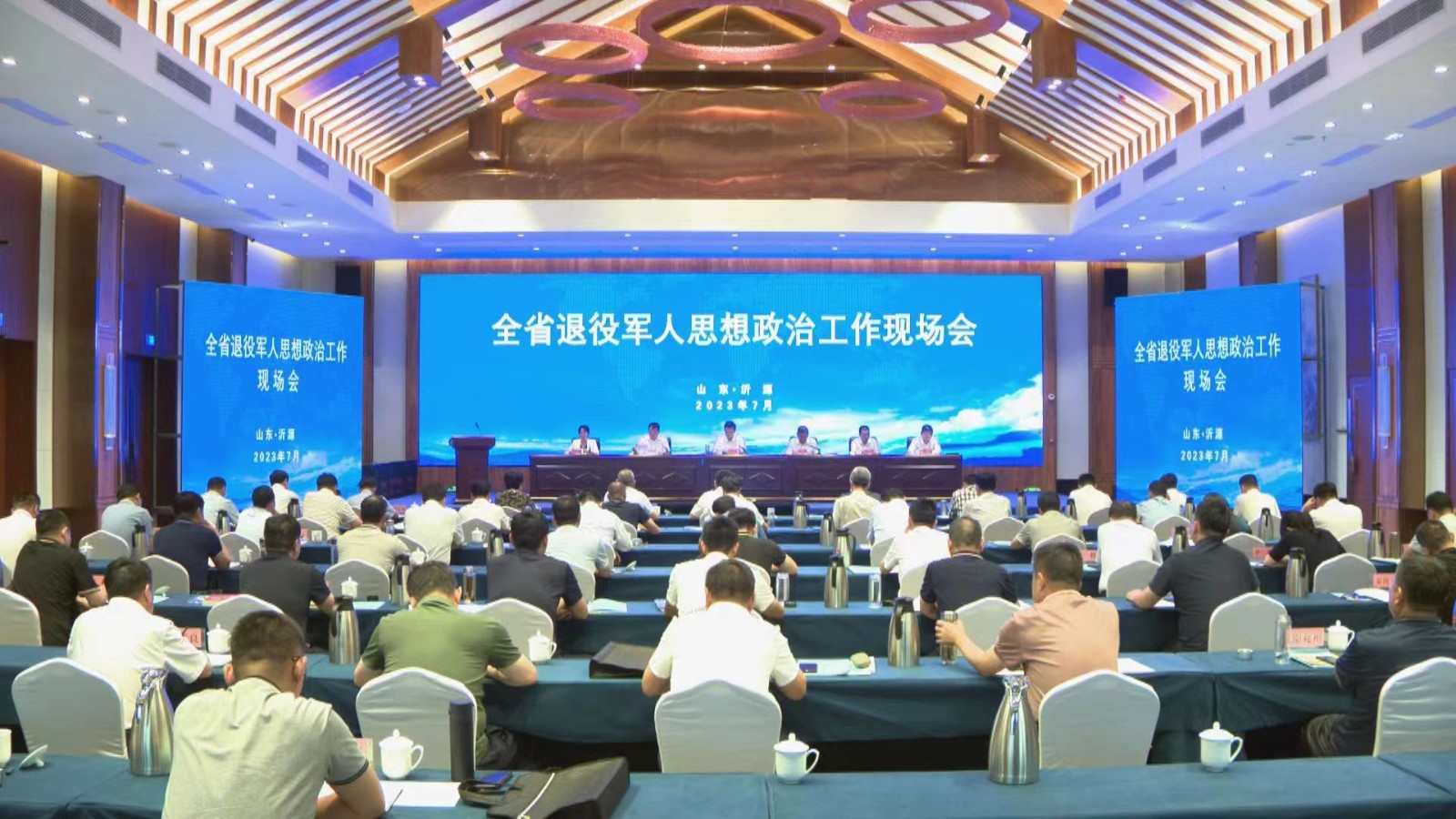 微信图片_20230719143036