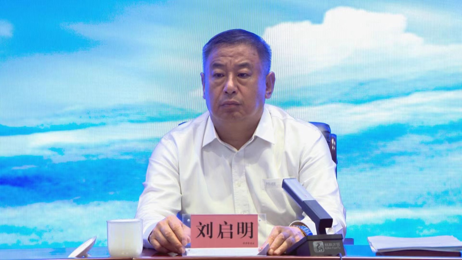 微信图片_20230719143039_1