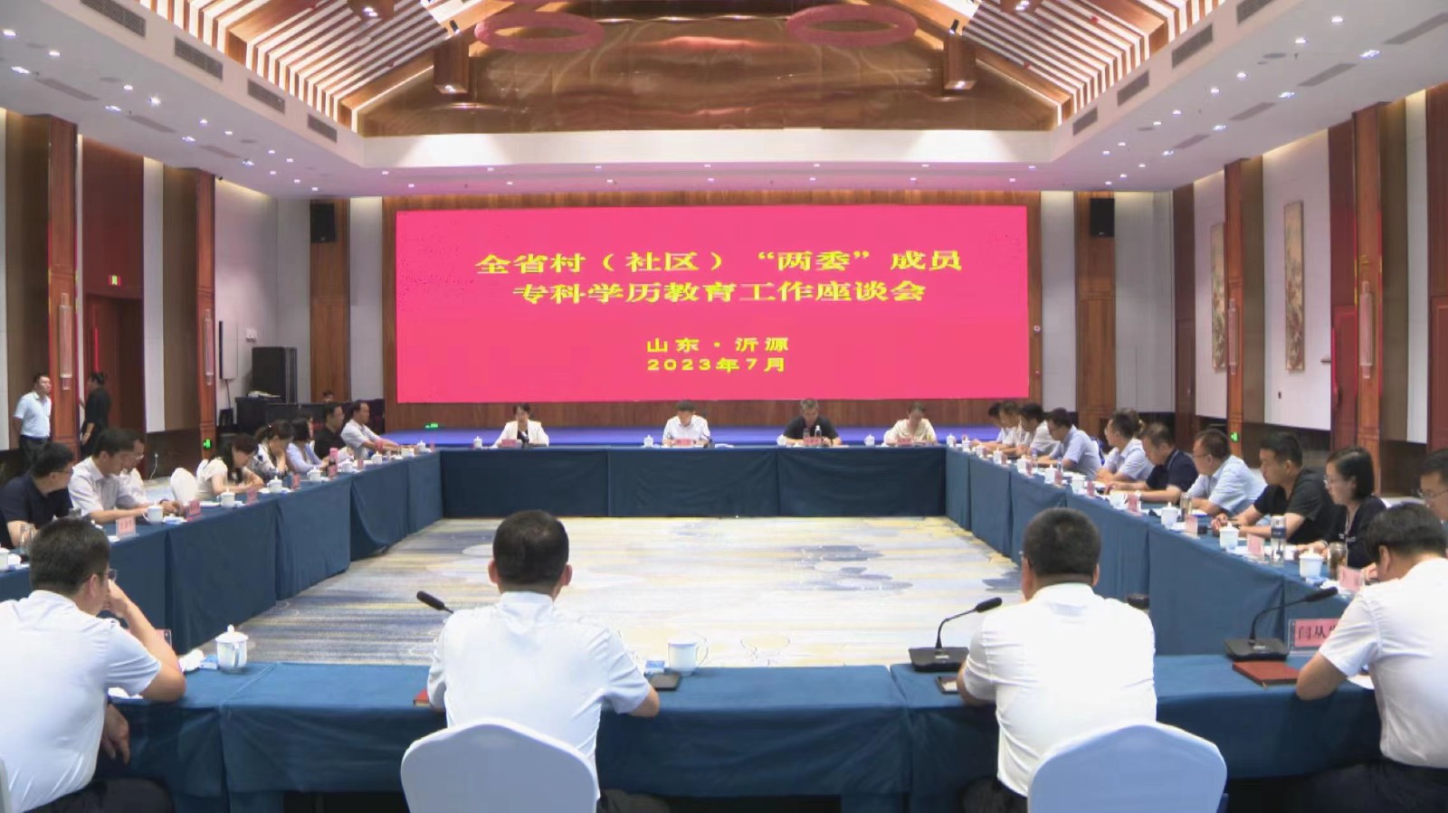 微信图片_20230721182315