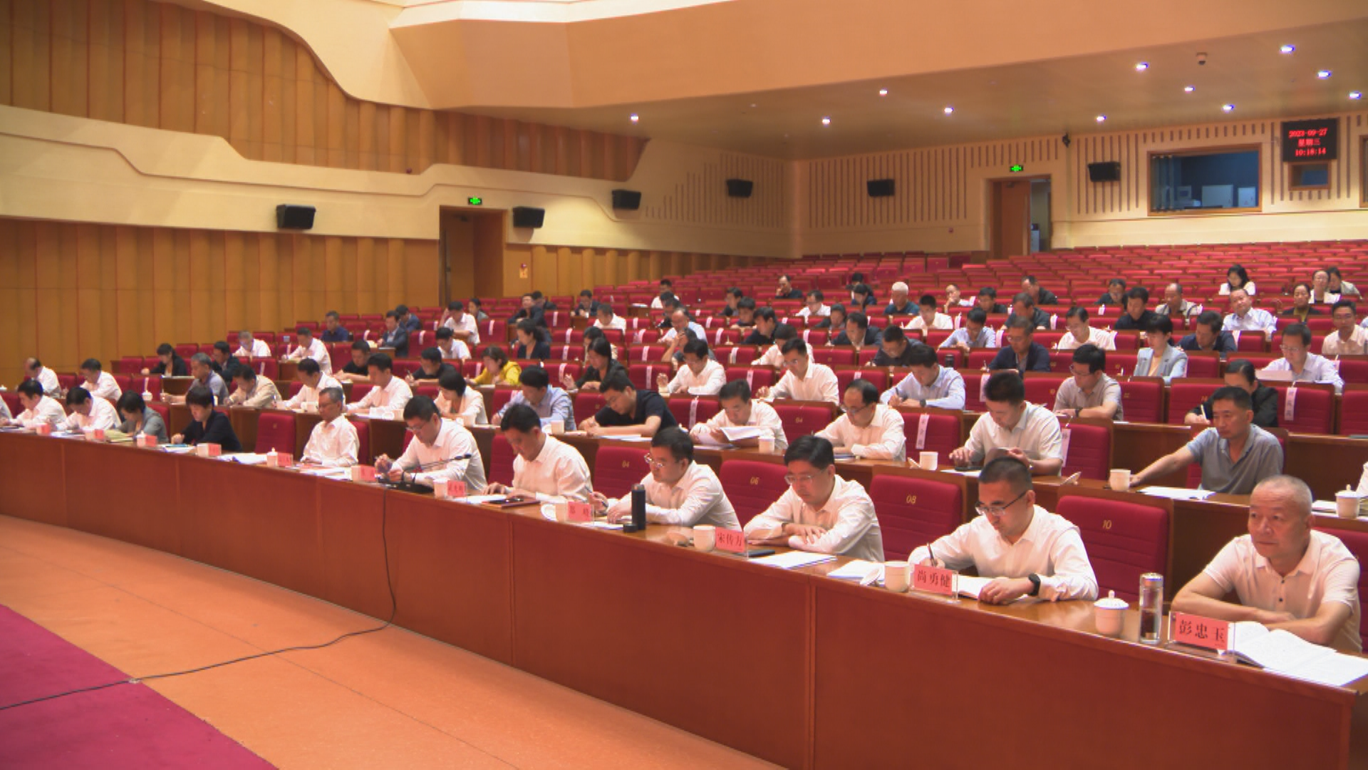 微信图片_20230927191144