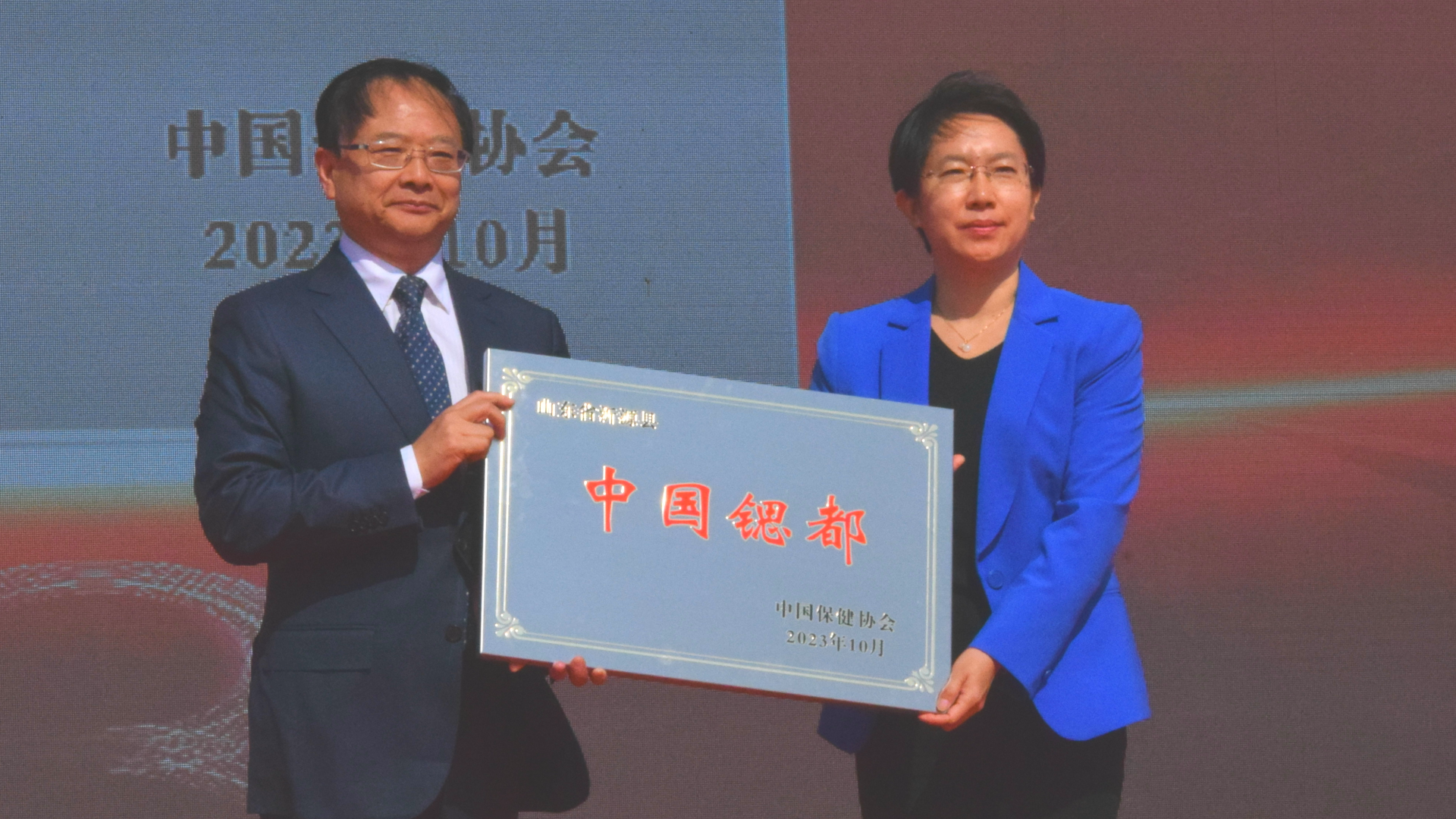 7微信图片_20231022174449