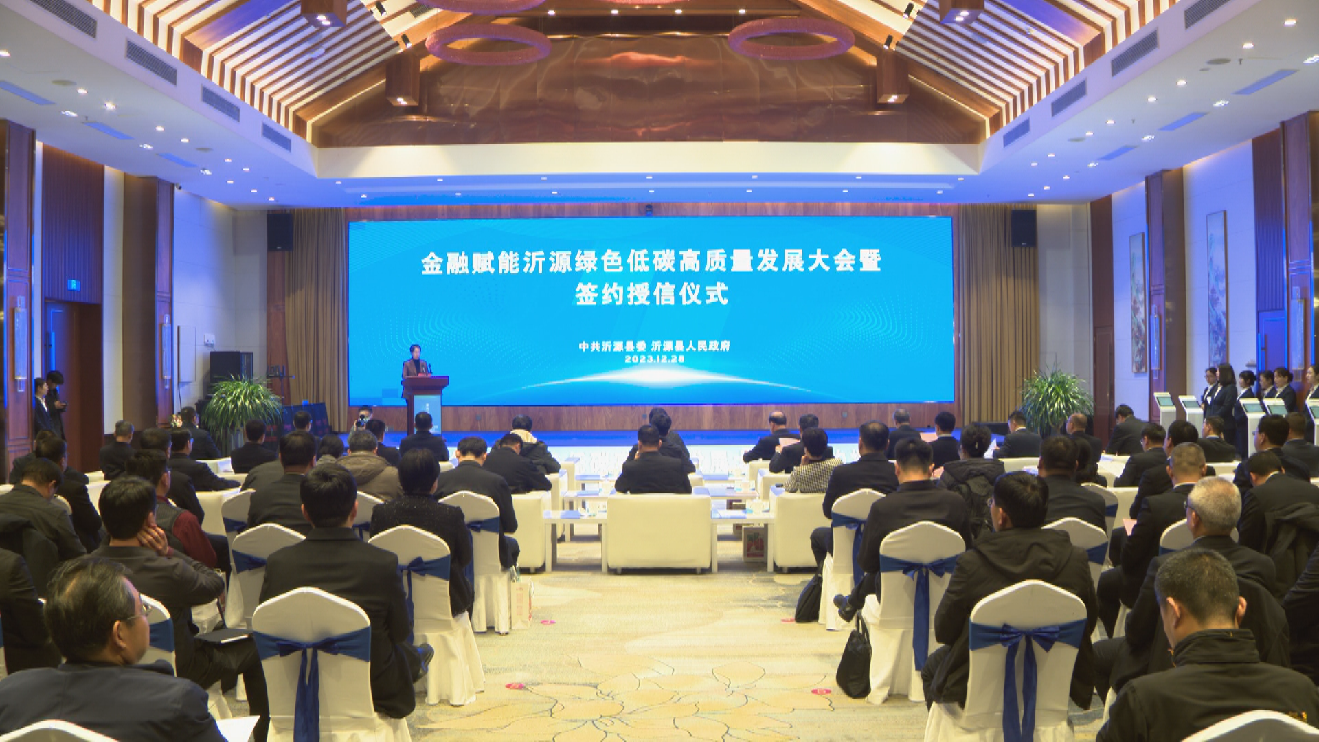 微信图片_20231229091622