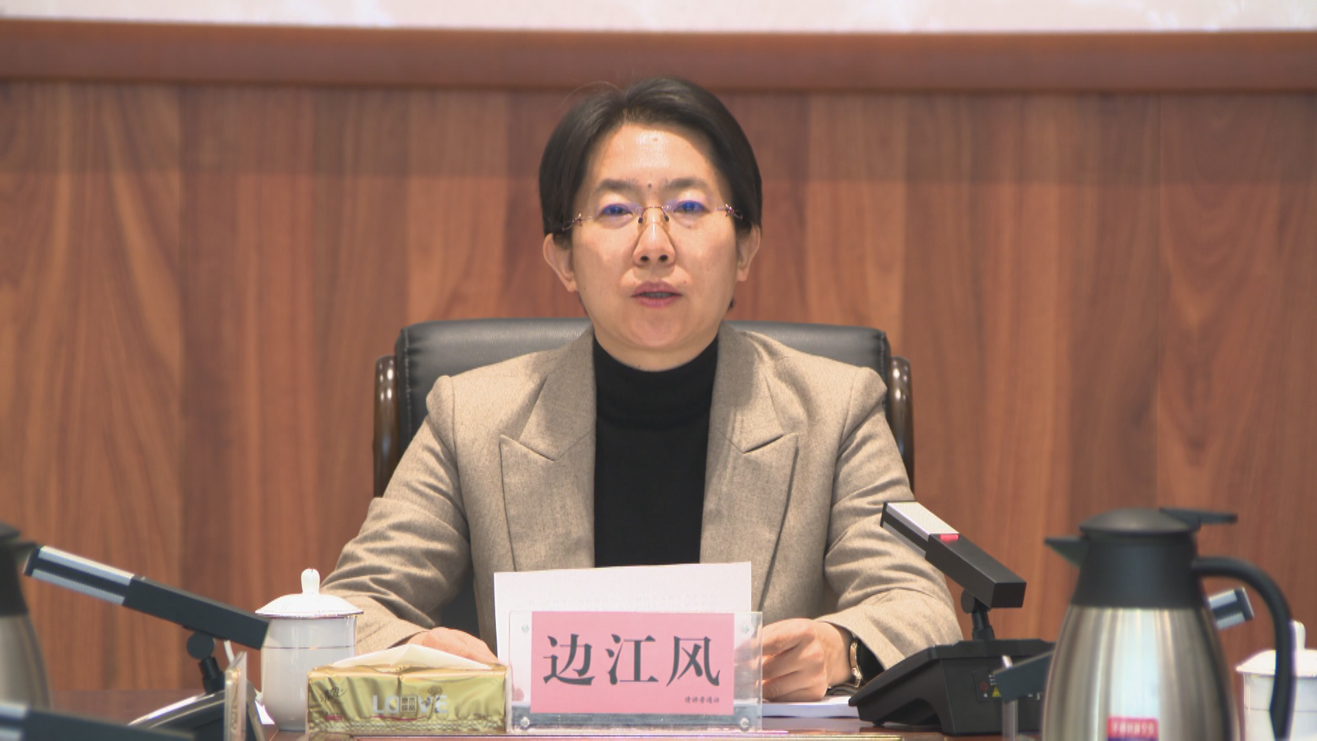 微信图片_20240104202705