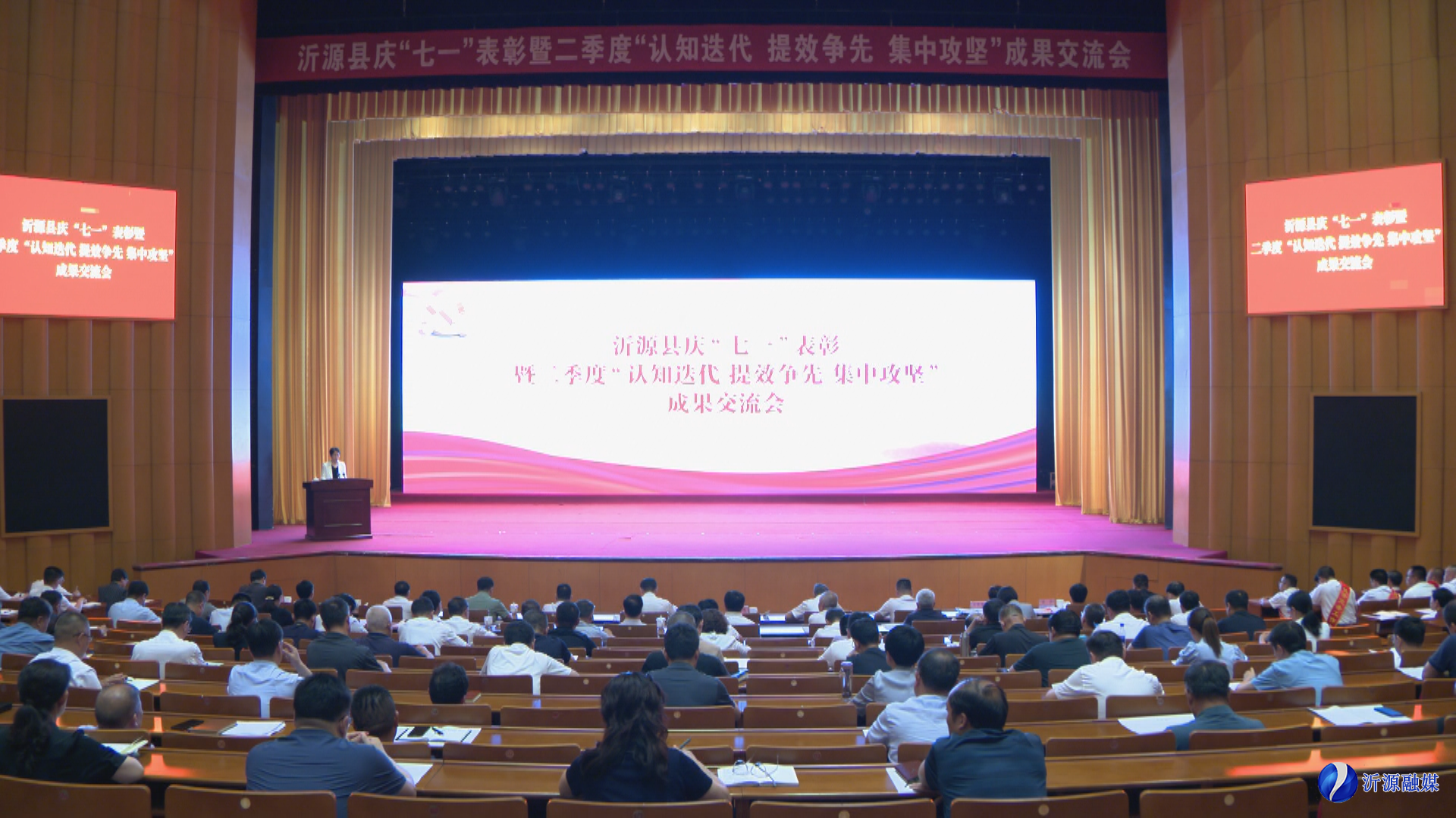 微信图片_20240701172243