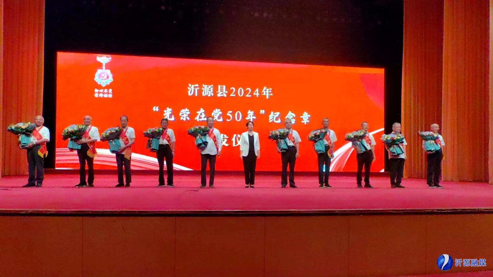 微信图片_20240701172304