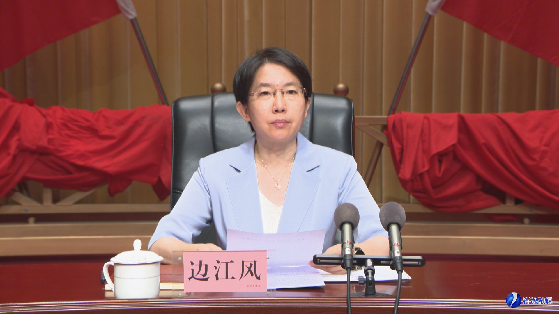 微信图片_20240704181359