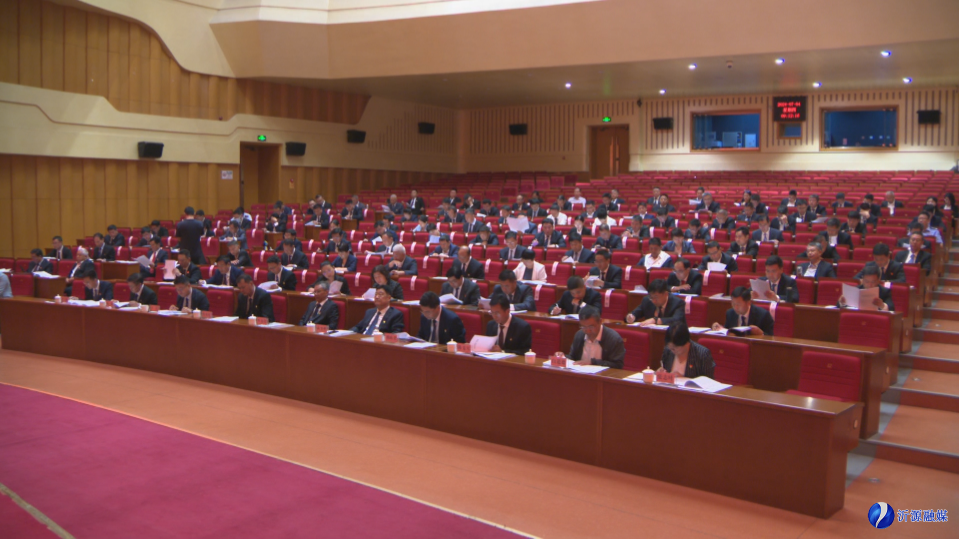 微信图片_20240704181403