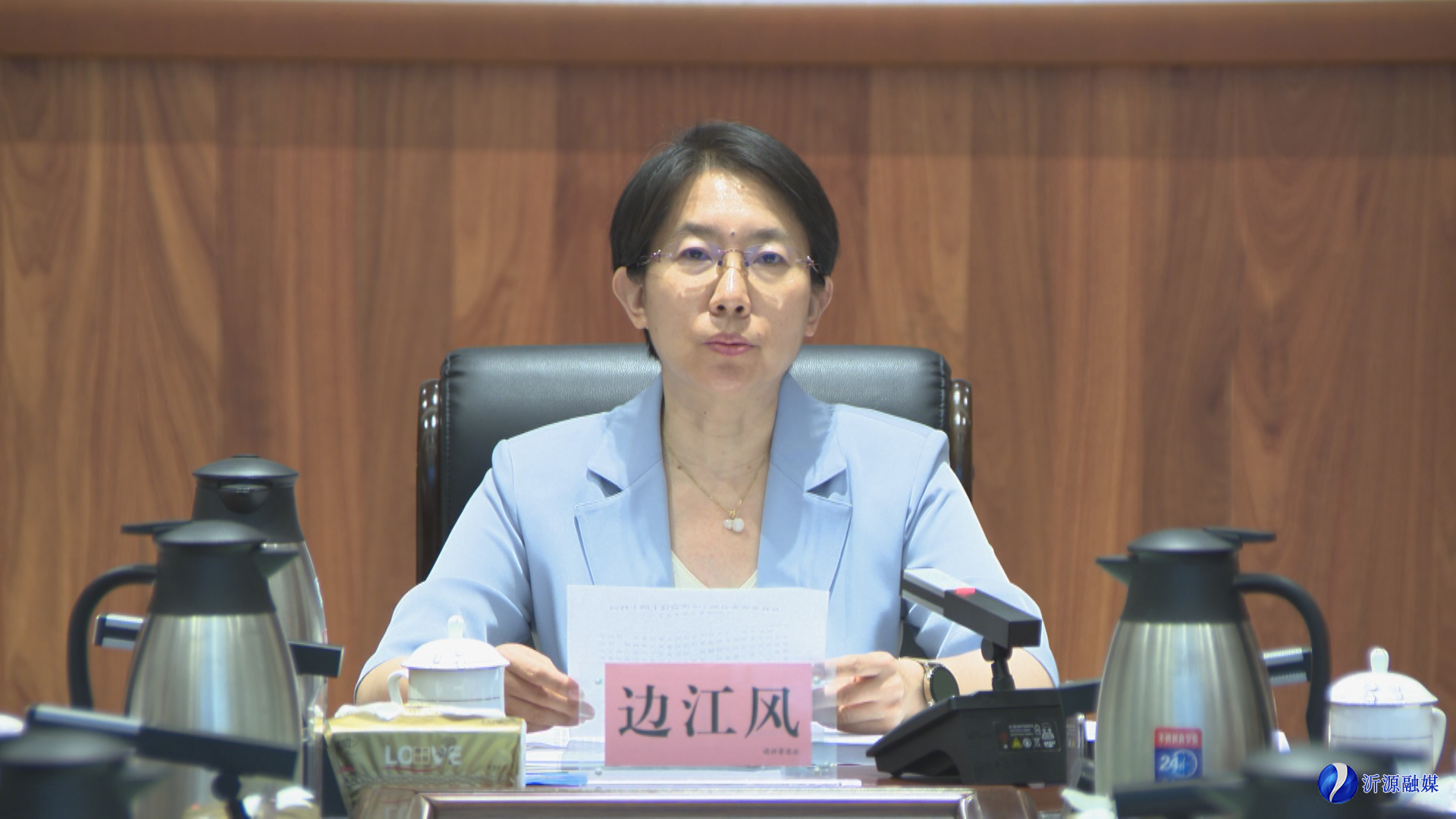 微信图片_20240704182349