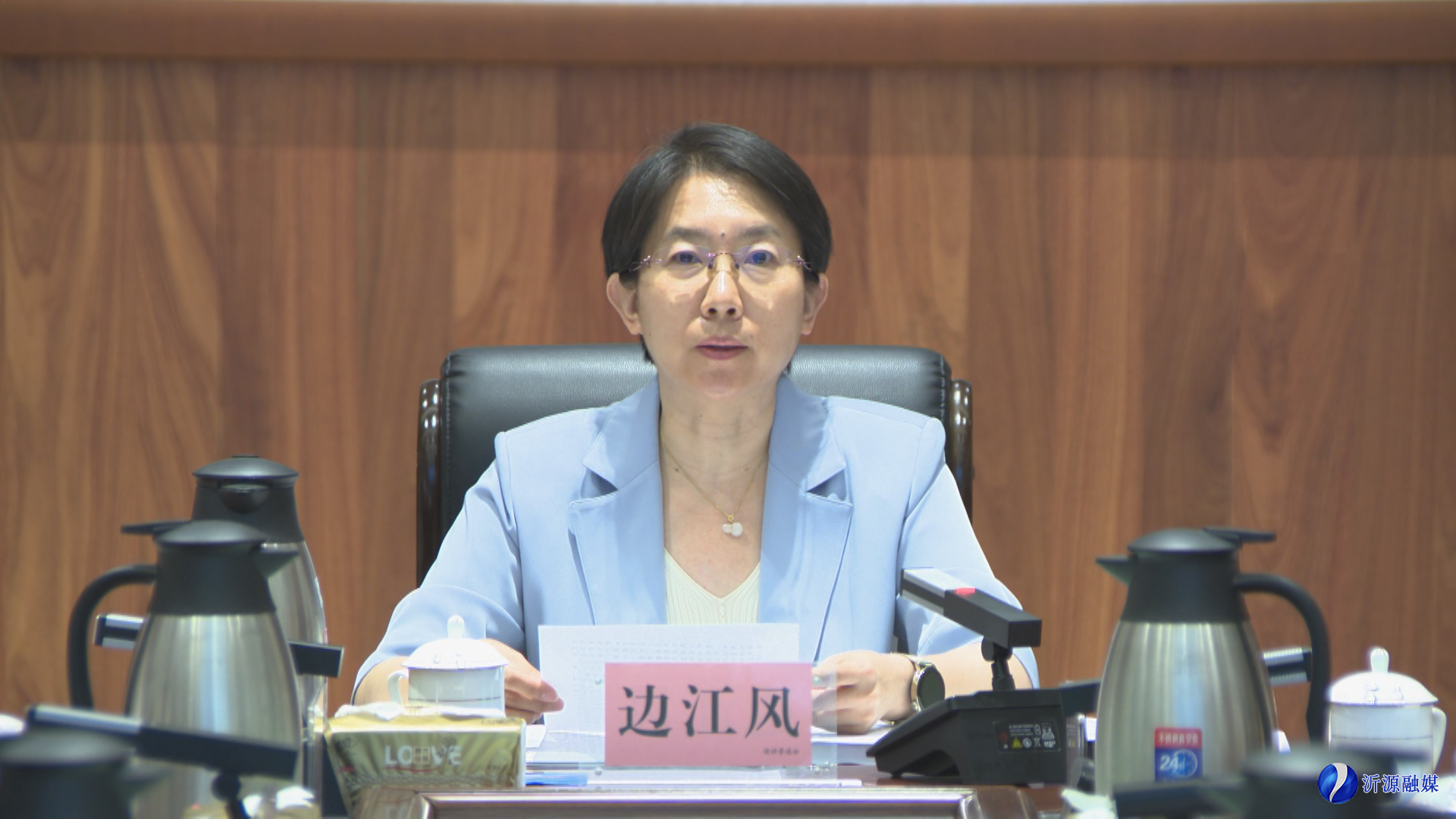 微信图片_20240704183039