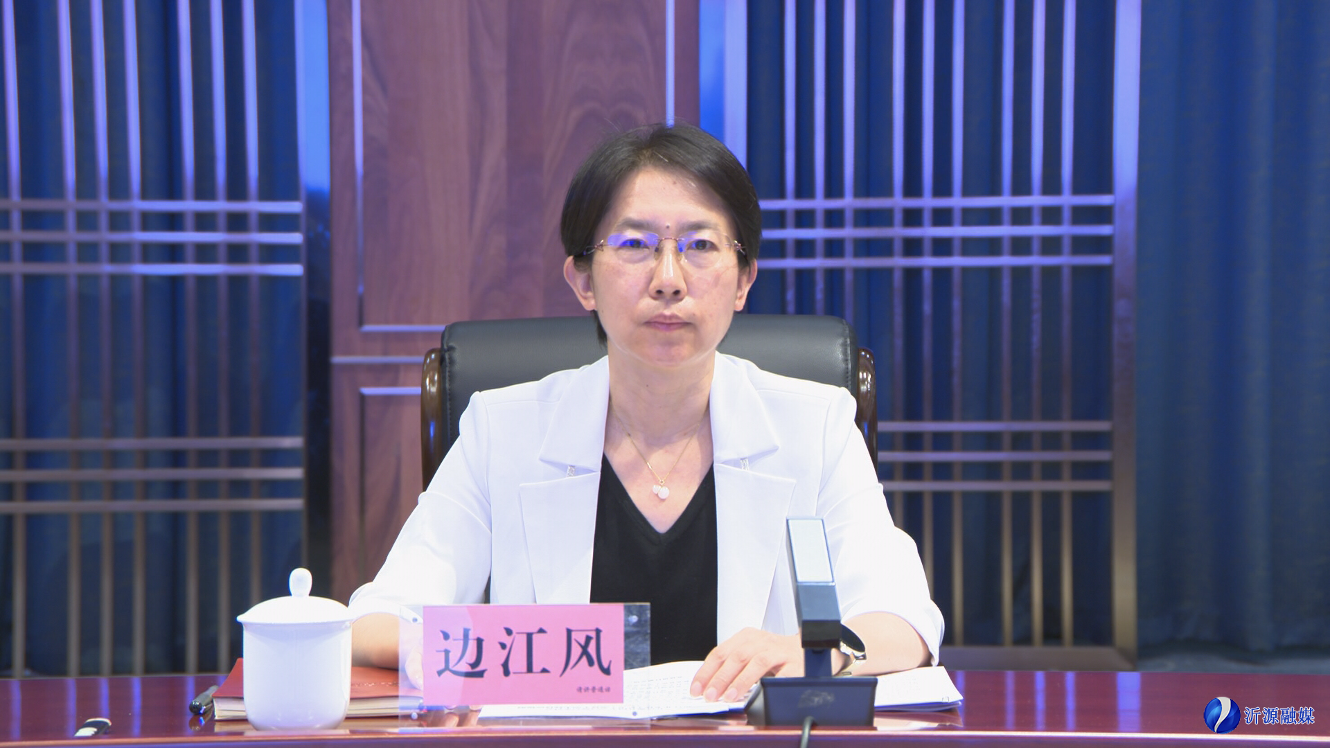 微信图片_20240813190306