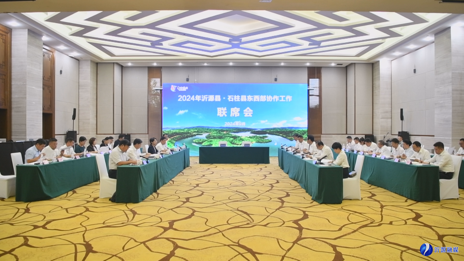 微信图片_20240907174407