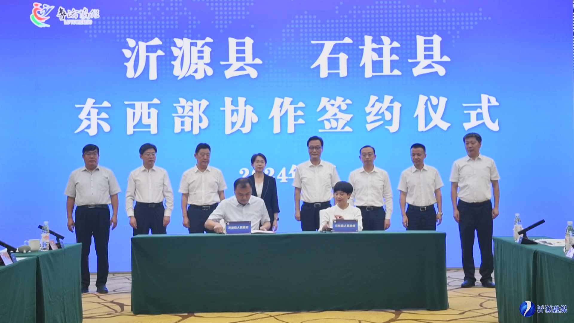 微信图片_20240907174500