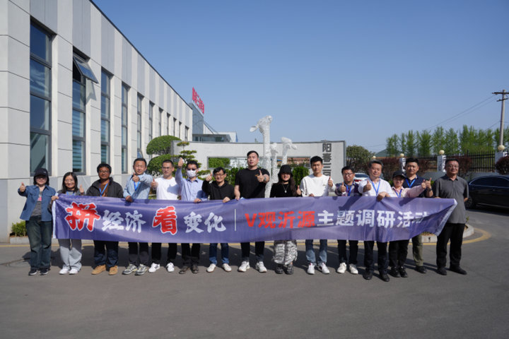 壹点图集｜沂源乡村振兴新样板，阳春三月羊奶等你来