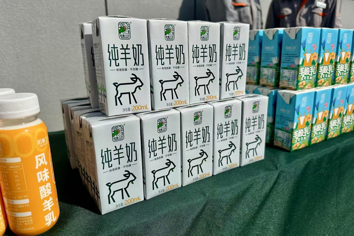 壹点图集｜沂源乡村振兴新样板，阳春三月羊奶等你来