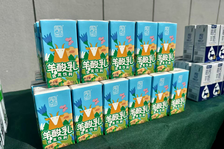 壹点图集｜沂源乡村振兴新样板，阳春三月羊奶等你来