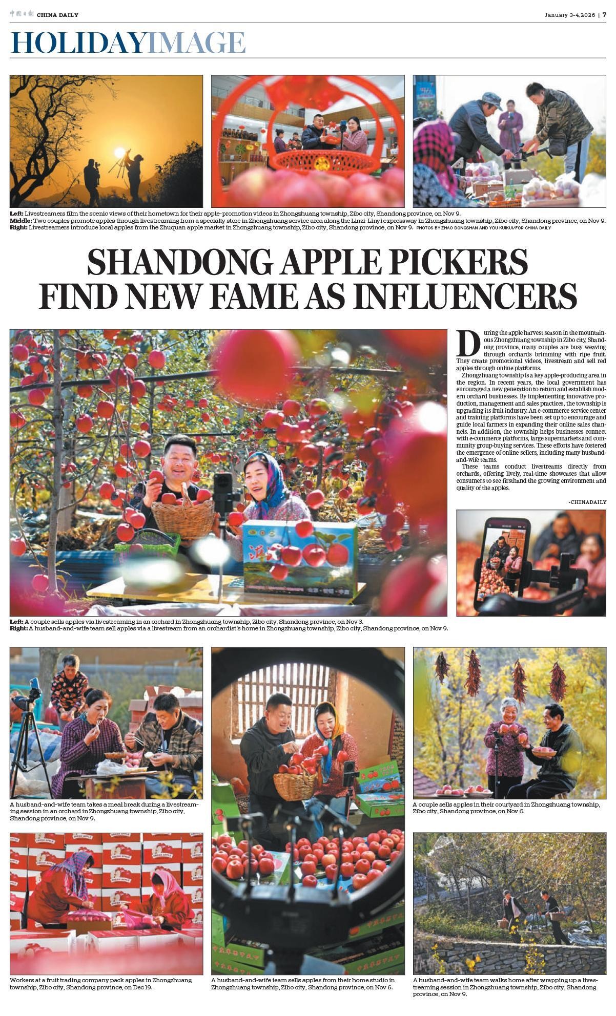 微信图片_20260103115612_1336_36