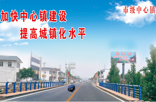 莱芜乡镇人口_山东好乡医 候选人 莱芜王晋来(3)