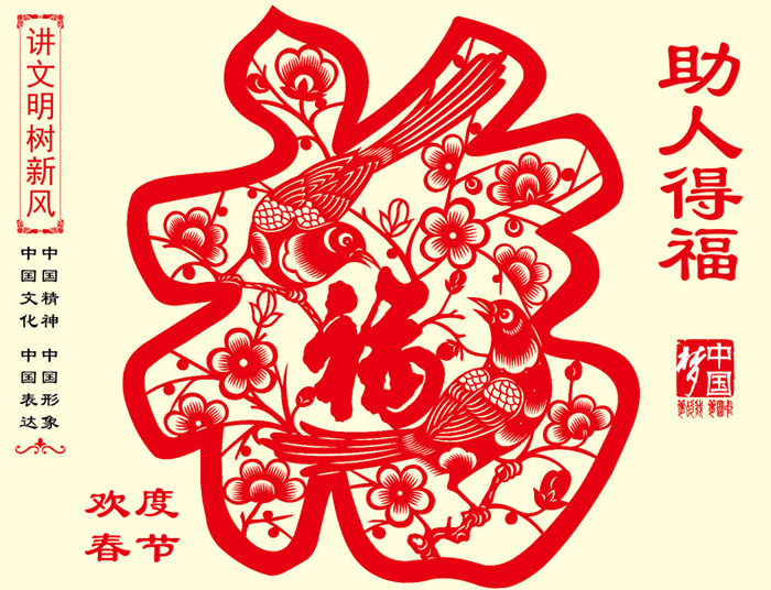 【我市移风易俗的口号】