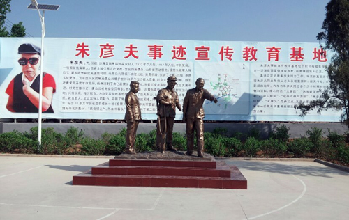 山东回族人口_山东回族蒋家家谱(3)