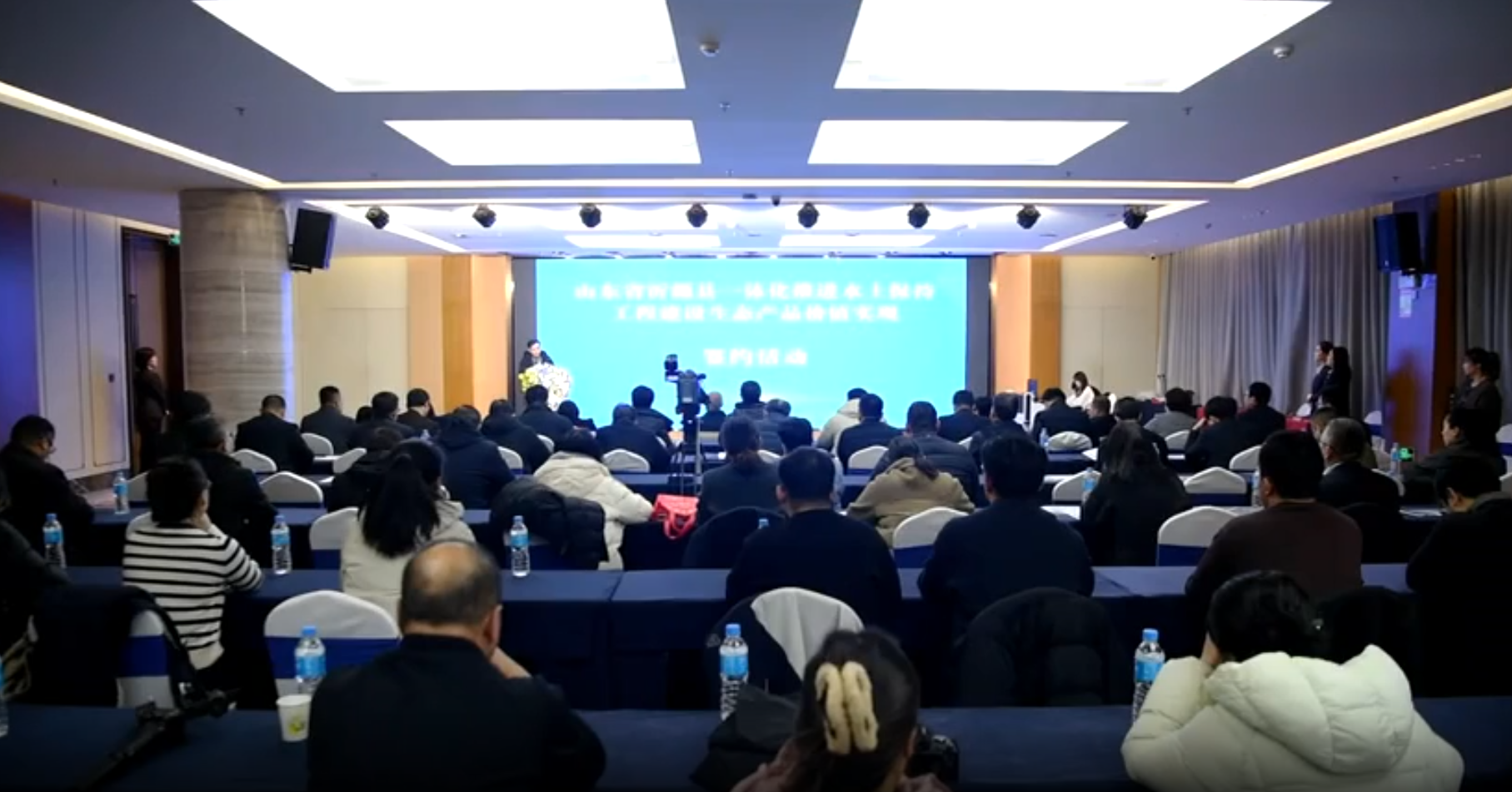 山东省沂源县一体化推进水土保持工程建设生态产品价值实现签约活动举行