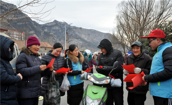 【新时代文明实践在沂源】南鲁山镇:禁限燃放