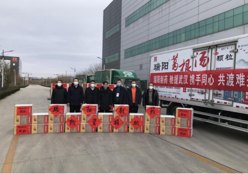 瑞阳制药董事长苗得足_瑞阳制药董事长照片