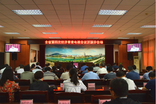 18年经济普查_龙华镇全面推进2018年全国第四次经济普查工作(2)