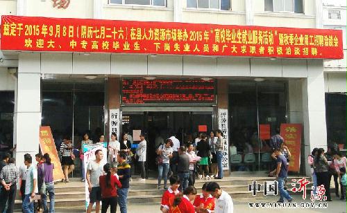 沂源各村人口数量_在淄博沂源的一个村里,好多人都在挖\