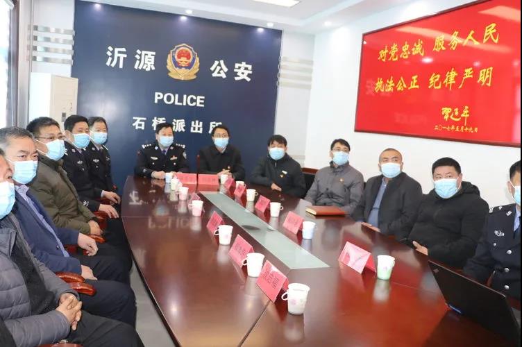 节"系列活动-镇街道政务公开工作推进-政务公开-沂源县石桥镇人民政府