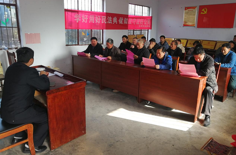 沂源县石桥镇"三个抓好"推动民法典学习宣传走深走实-镇(街道)法治