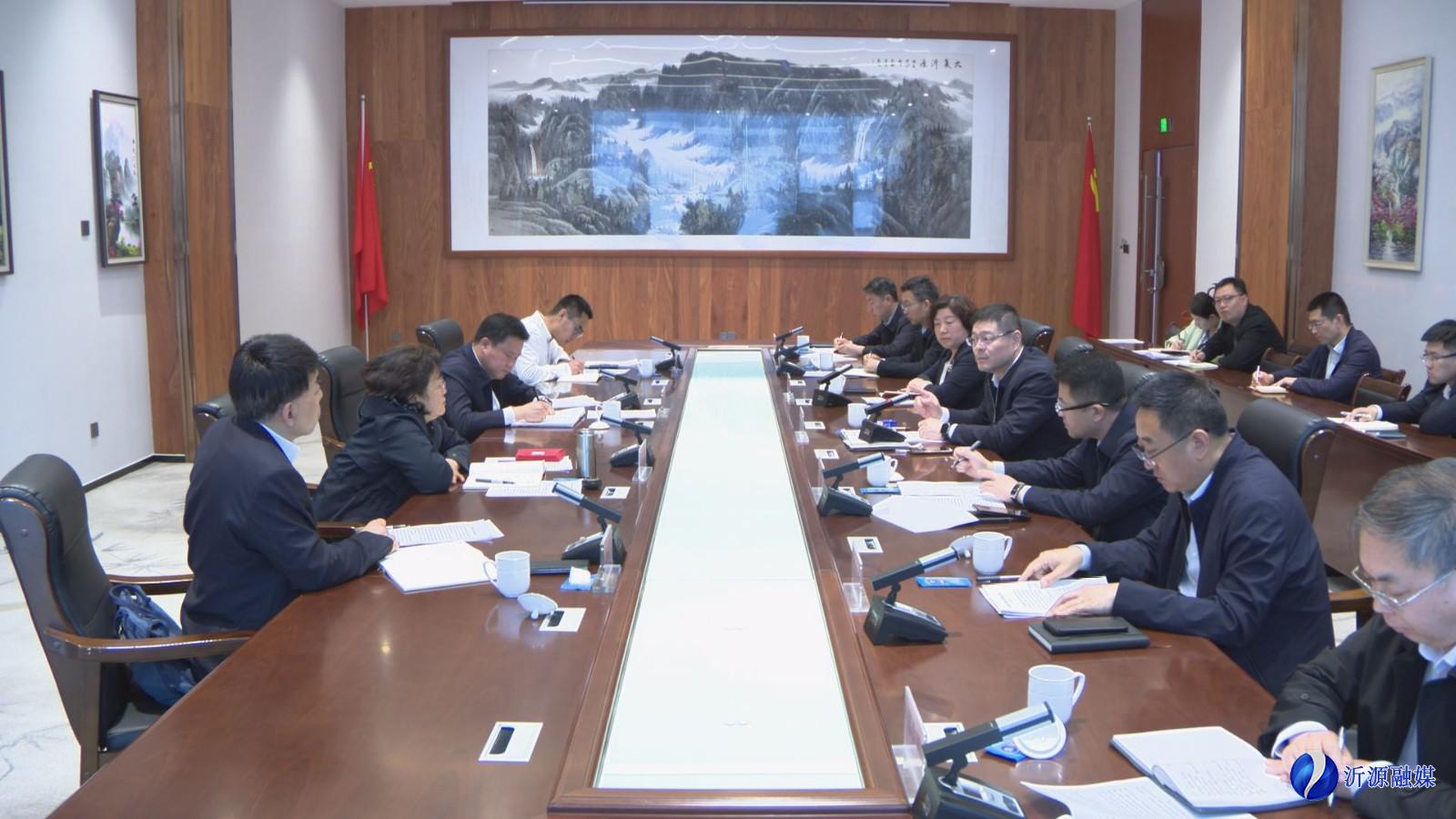 南北鲁山融合发展专题调研座谈会召开
