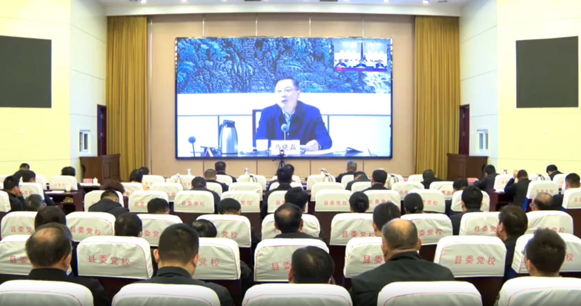 我县以视频形式列席市委常委会扩大会议