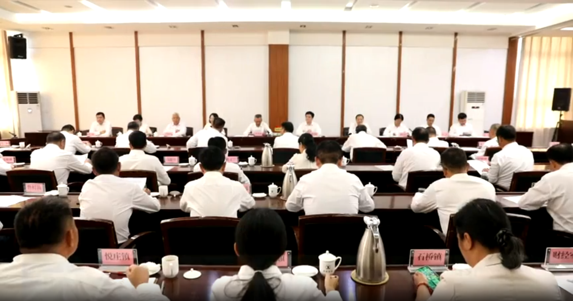 沂源县第十九届人大常委会第二十九次会议召开