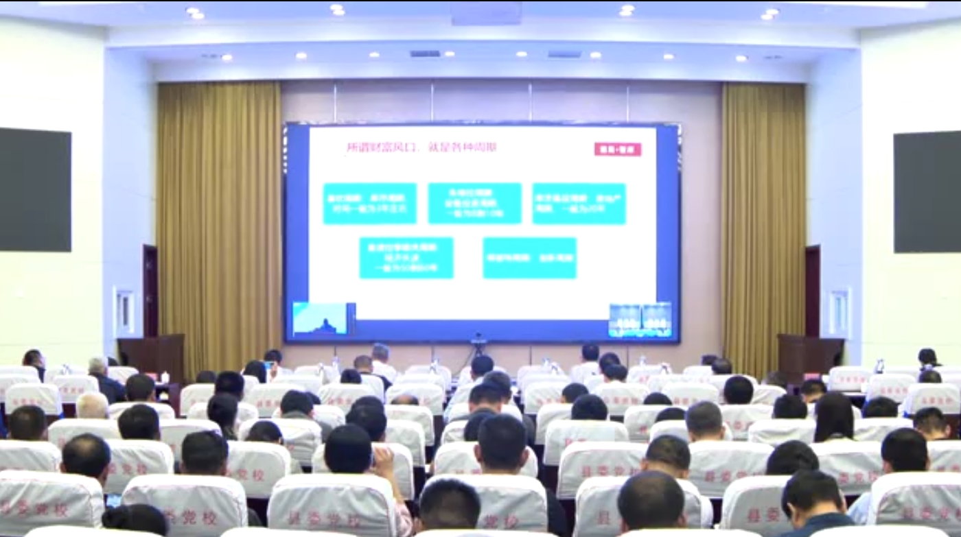 我县设立分会场组织收听收看第六期“淄博干部讲堂”暨经济新周期下企业创新发展的机遇与挑战专题报告会